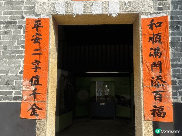 西貢 上窰文物館→曝罟灣堤圍→上窰郊遊徑，簡單易行，有文化歷...