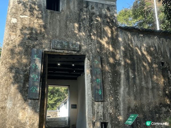 西貢 上窰文物館→曝罟灣堤圍→上窰郊遊徑，簡單易行，有文化歷...