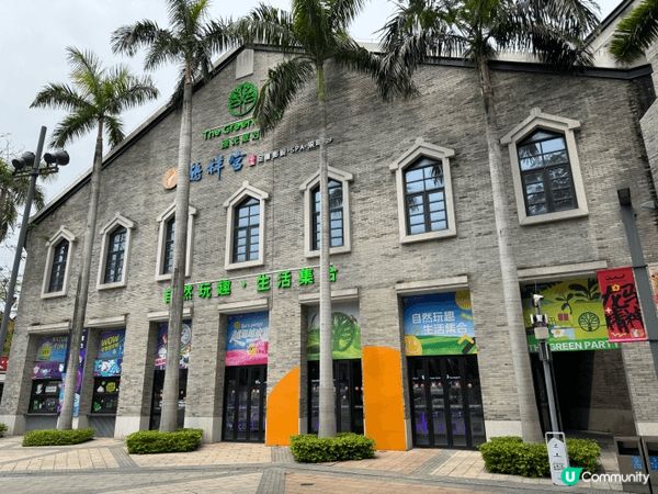 順德歡樂海岸PLUS是位於佛山大良的頂級文旅綜合體，以「免門...