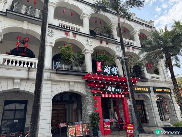 順德歡樂海岸PLUS是位於佛山大良的頂級文旅綜合體，以「免門...