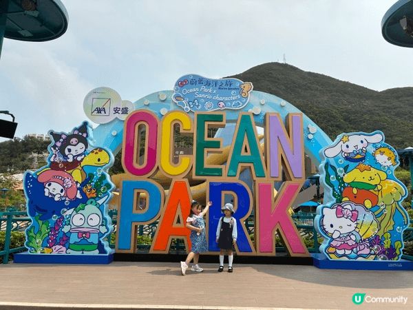 海洋公園內設有多個Sanrio打卡位，孩子們都很喜歡，在場亦...