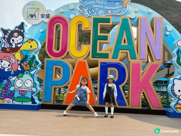 海洋公園內設有多個Sanrio打卡位，孩子們都很喜歡，在場亦...