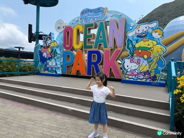 這裡是香港海洋公園，我們一家進入園區不遠便看見這個拍攝的景點...
