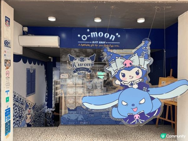第一張照片是o-moon在澳門的Kuromi限定店，第二張照...