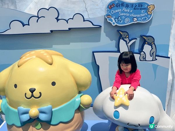 兩個小朋友最喜歡去主題樂園玩，今次去了海洋公園，小朋友喜歡動...