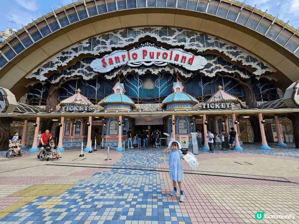 日本東京Sanrio Puroland就係囡囡最問心最沉浸式...