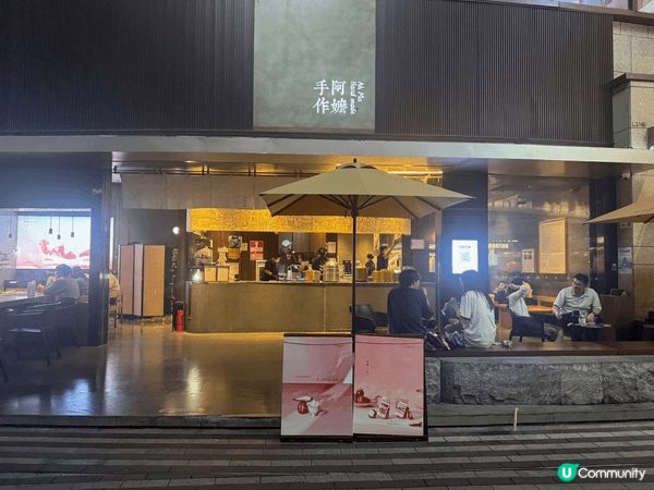 深圳卓悅中心．阿嬤手作｜在喧囂城市裡，喝一口阿嬤的笨功夫