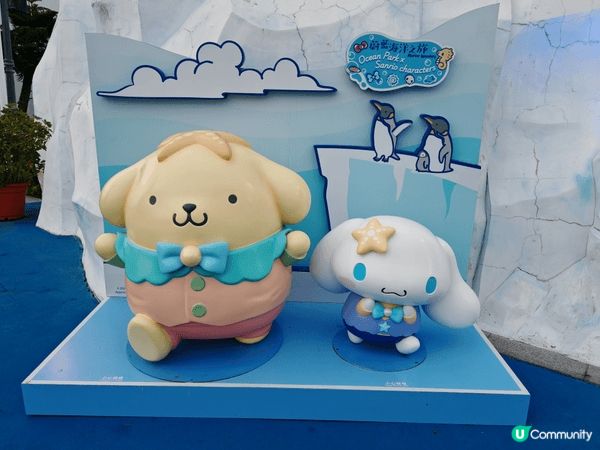 地點正是正在舉行Pompompurin 30周年秘密花園慶祝...