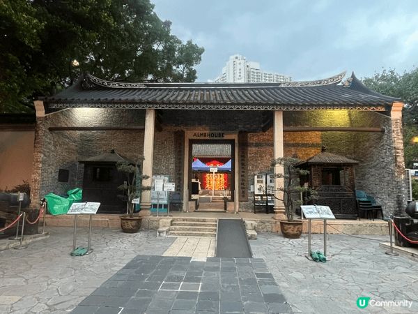 九龍寨城公園，極度還原舊時九龍城寨面貌，係全體香港人嘅集體回...