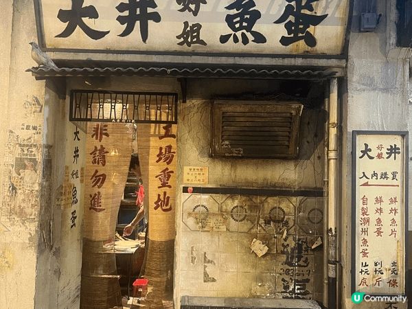 九龍寨城公園，極度還原舊時九龍城寨面貌，係全體香港人嘅集體回...