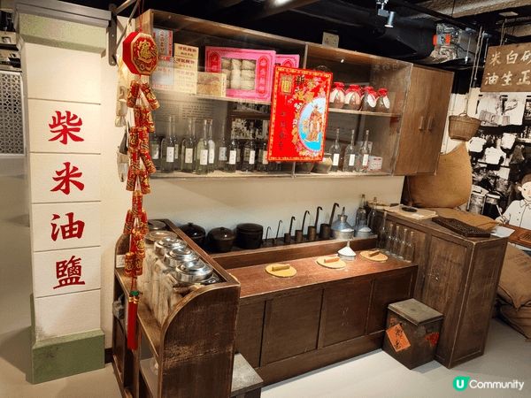 石硤尾美荷樓，50-60 年代懷舊佈置，有50年代徙置居所、...