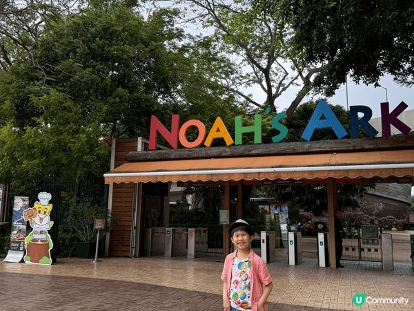 坐落於馬灣海濱，鄰近壯觀的青馬大橋，挪亞方舟主題公園不僅是全...