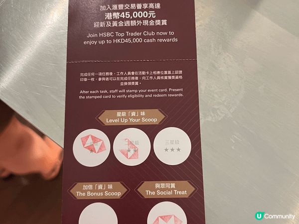 着數小分享系列 💰