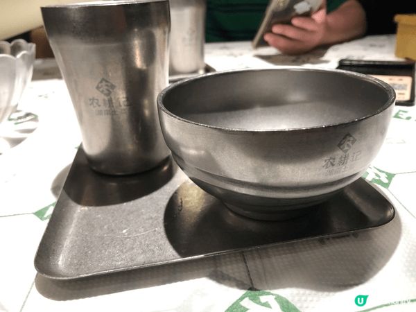充滿農耕特色又不失時尚嘅《農耕記》