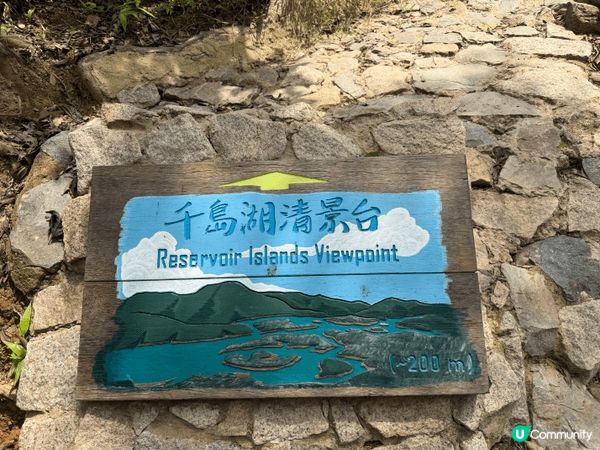 值得推介嘅行山路線，千島湖!由屯門掃管笏行過去都係三個鐘！可...