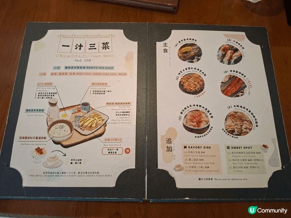 ✨假期食午餐好去處💯旺角蟲二餐廳🎊一汁三菜特色食法分享💞✨️...