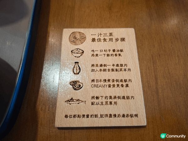 ✨假期食午餐好去處💯旺角蟲二餐廳🎊一汁三菜特色食法分享💞✨️...