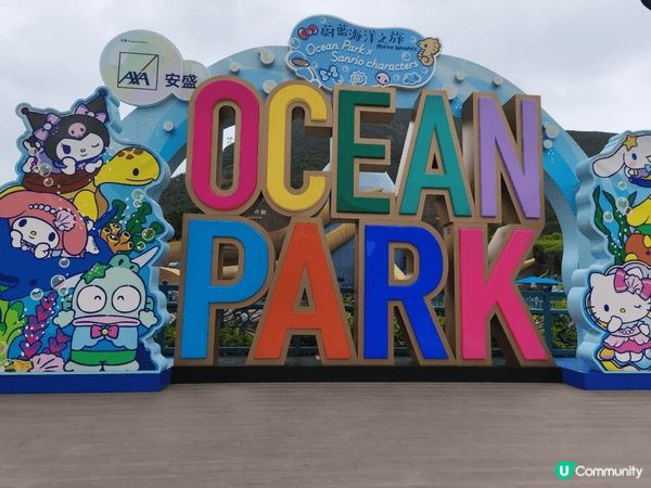 今年海洋公園聯乘Sanrio太夢幻了！雖然這次玩遊戲沒拿到限...