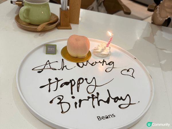 生日月份去食beans，每碟都好靚，食物亦很好吃～