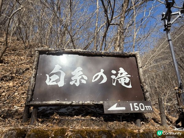 斧山是一個可以慢行享受的地方，景色、食物、酒店都非常好。日本...