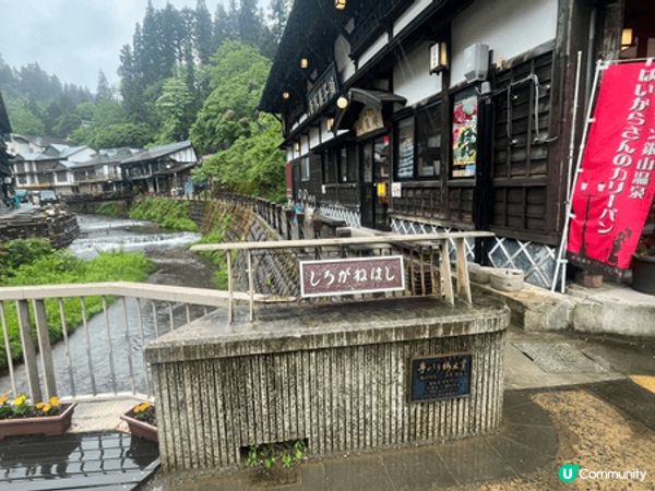 上述兩張照片喺係宮城縣的銀山溫泉，而是日本一套卡通片拍攝的電...