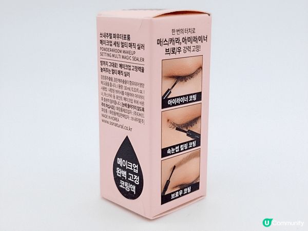 你試過明明畫好眼線掃好睫毛，轉頭就變咗熊貓眼未？或者一出汗，...