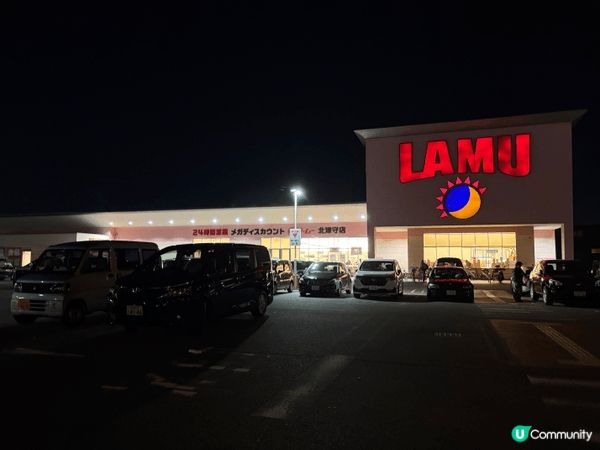喜歡去日本旅行住Airbnb 既朋友 強烈推介大家去LAMU...