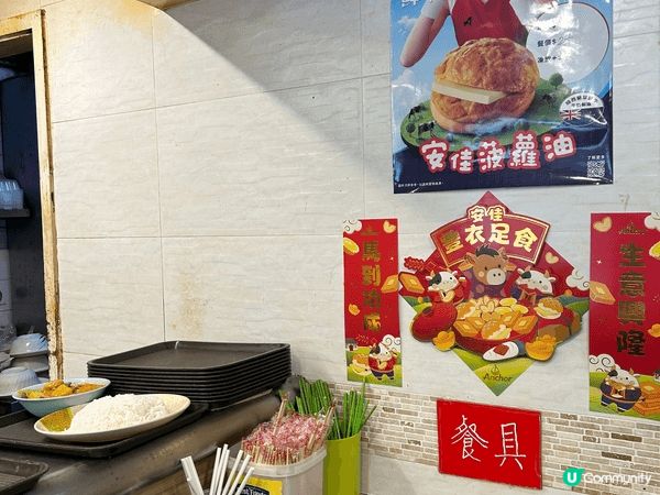 大坑東是難得香港舊區，食物有温度、環境有温度、餐枱也有溫度⋯...