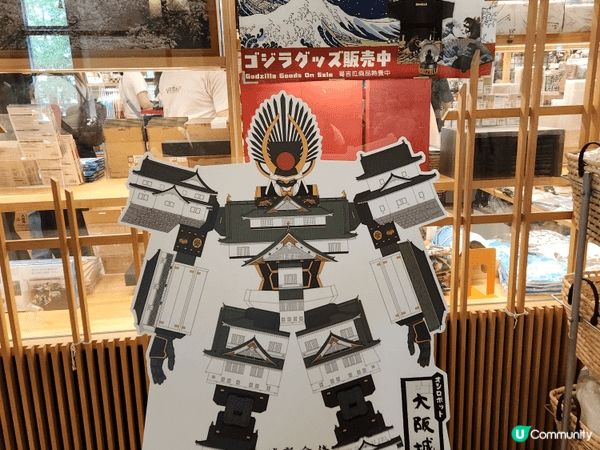 大阪城是大橋旅遊景點之一，每人都會有很多旅客去參觀及打卡，周...