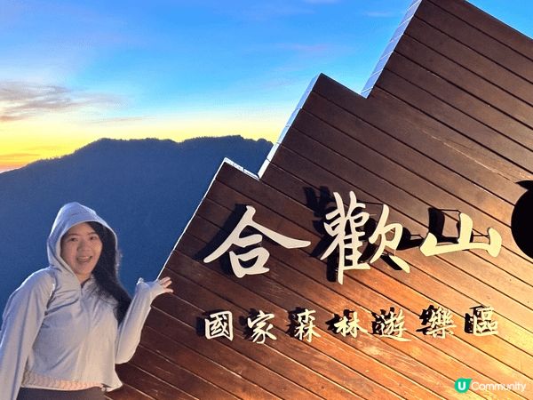 我獨自旅行台中Trip! 