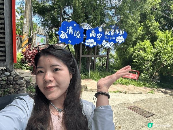 我獨自旅行台中Trip! 
