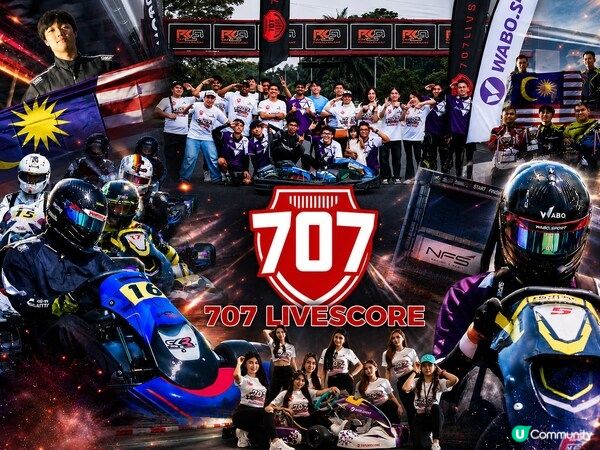 從賽道到球場 707Livescore 推動體育發展 深化社群連結