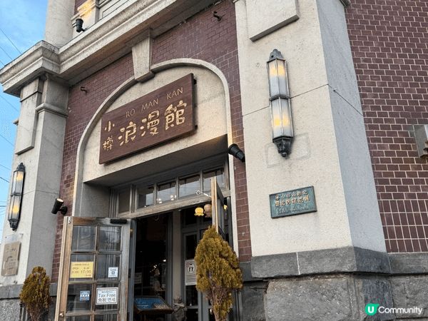 3月去北海道非常適合賞雪又不算太凍，札幌、小樽仲有浪漫雪景，...