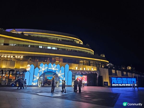 珠海日月貝（珠海大劇院）係人生必定要去嘅地方，近睇呢個建築物...