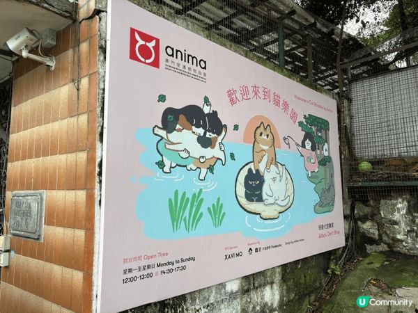 周末的时候跟朋友去了澳门走走，這次去了跑男做公益活動時去的地...