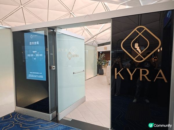 ✈️香港國際機場Kyra貴賓室體驗分享😍任飲任食自助餐🍴即調...