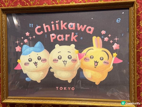東京池袋Chiikawa Park! 真係好歡樂好可愛，服務...