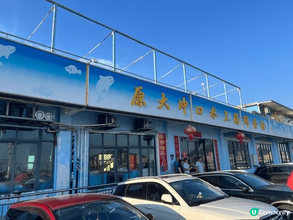 珠海河鮮推介，抵食又好味