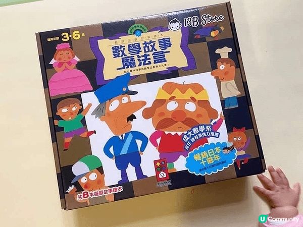 家中有小朋友怕數學嗎？