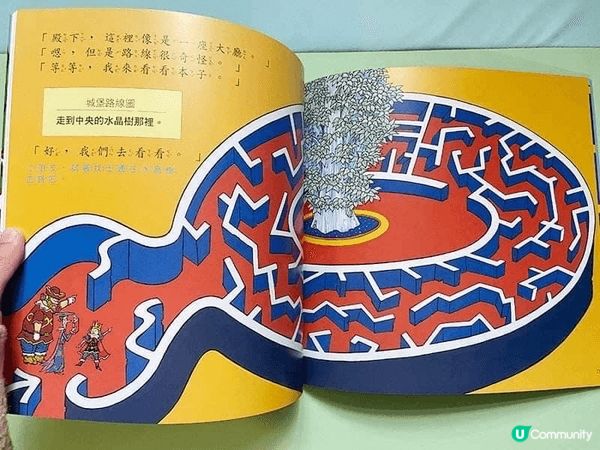 家中有小朋友怕數學嗎？