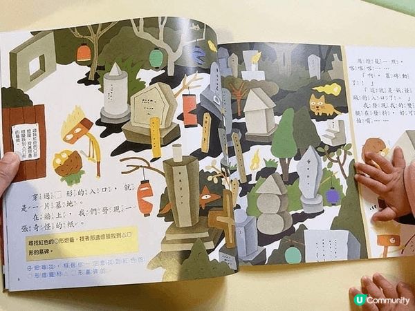 家中有小朋友怕數學嗎？