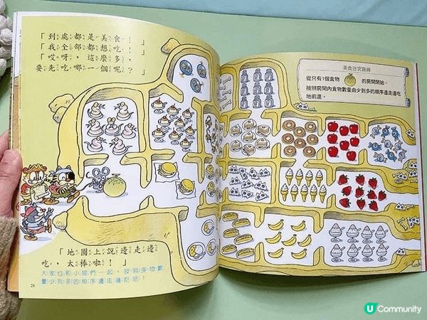 家中有小朋友怕數學嗎？
