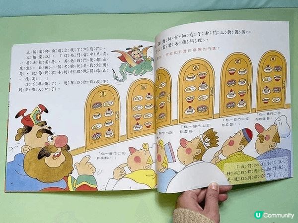 家中有小朋友怕數學嗎？