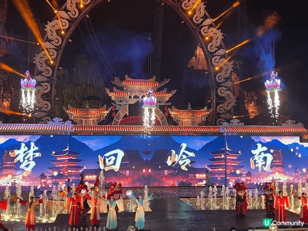廣州文旅樂園，好有氣氛