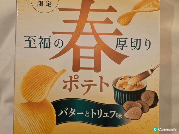 我們去了福岡旅行，去了很多地方吃東西，吃了我最喜歡的日本餐