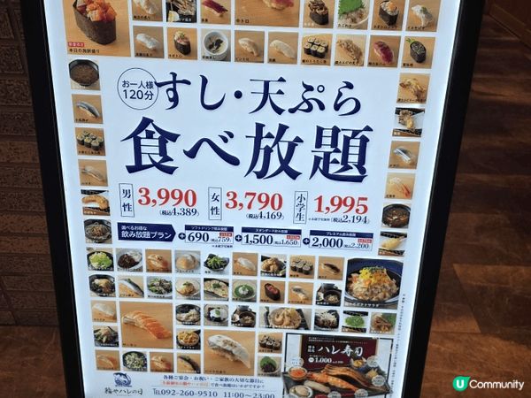 我們去了福岡旅行，去了很多地方吃東西，吃了我最喜歡的日本餐