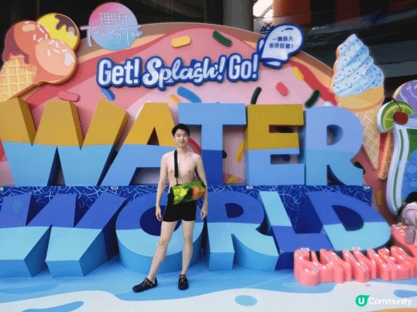 激玩水上樂園