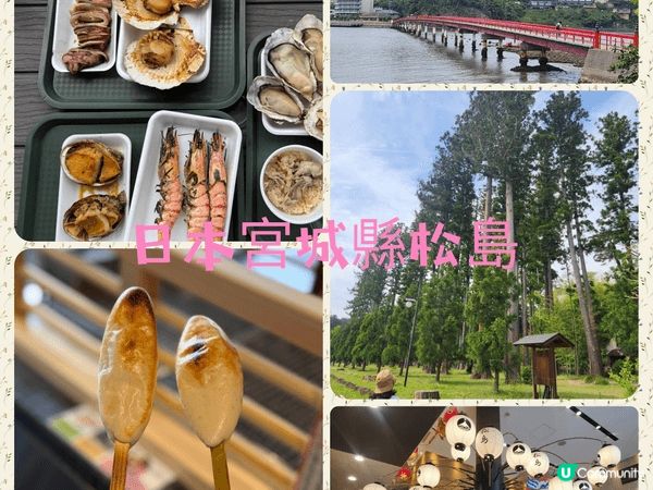 5、6 月 的仙台、銀山温泉、藏王温泉閒靜、舒適，遊人少，温...