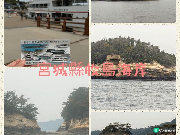 5、6 月 的仙台、銀山温泉、藏王温泉閒靜、舒適，遊人少，温...