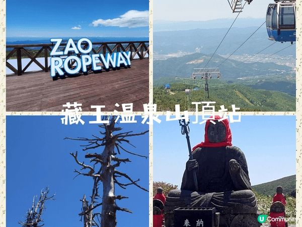 5、6 月 的仙台、銀山温泉、藏王温泉閒靜、舒適，遊人少，温...